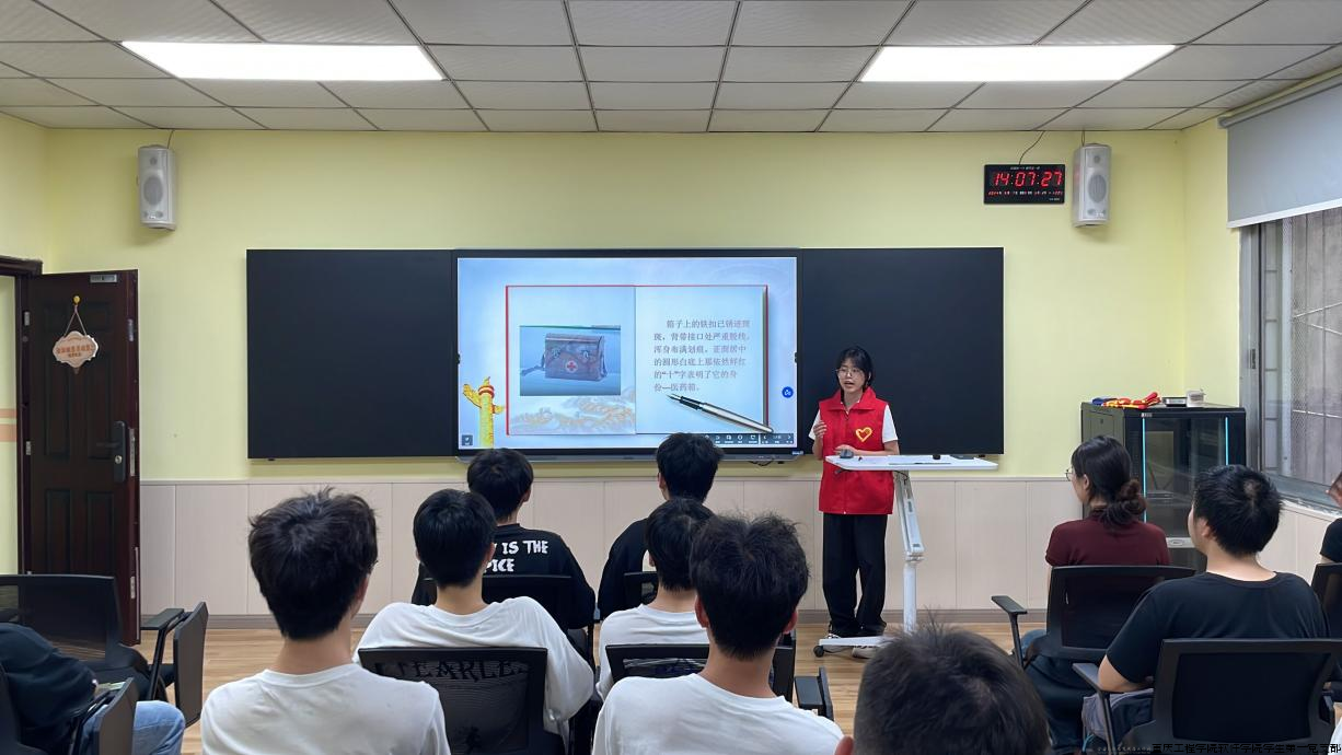 “延安精神照初心,忠诚奉献显使命”主题宣讲活动(2).png “延安精神照初心,忠诚奉献显使命”主题宣讲活动(2).png