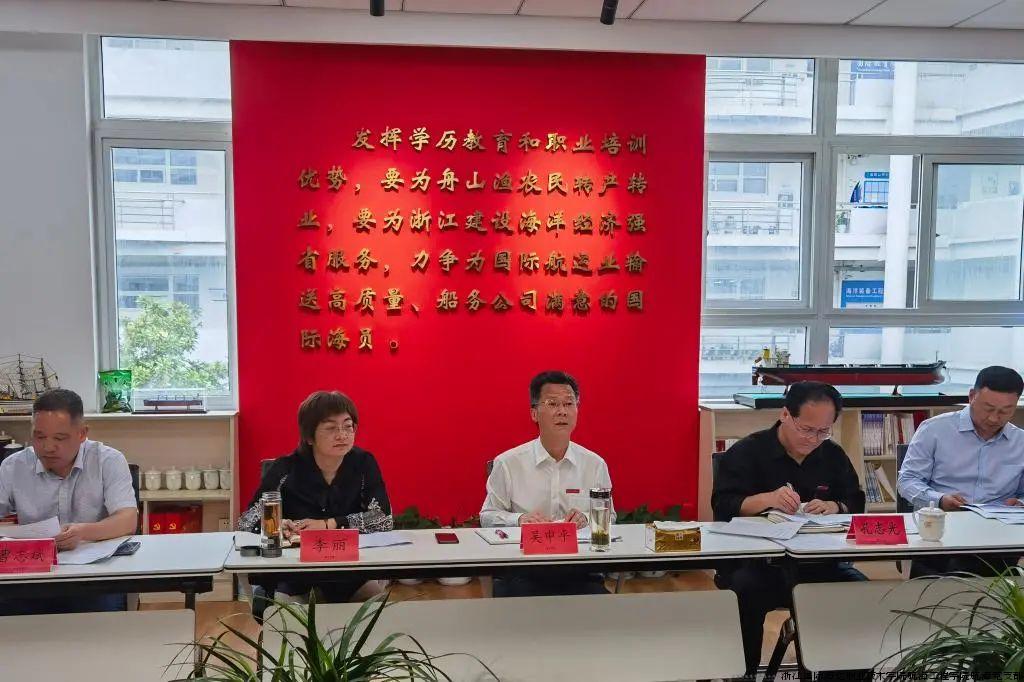 校长办公会议2.jpg 校长办公会议2.jpg