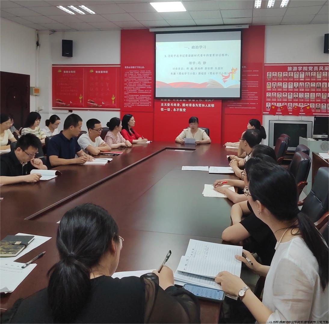 政治学习1.jpg 政治学习1.jpg