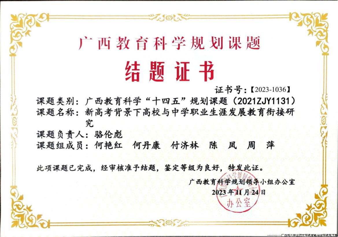 图片7.png 图片7.png