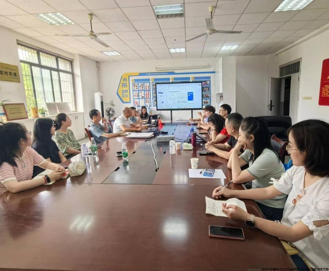 图1 学院党委书记及“雁阵”党员参与毕业设计课程群会议.jpg