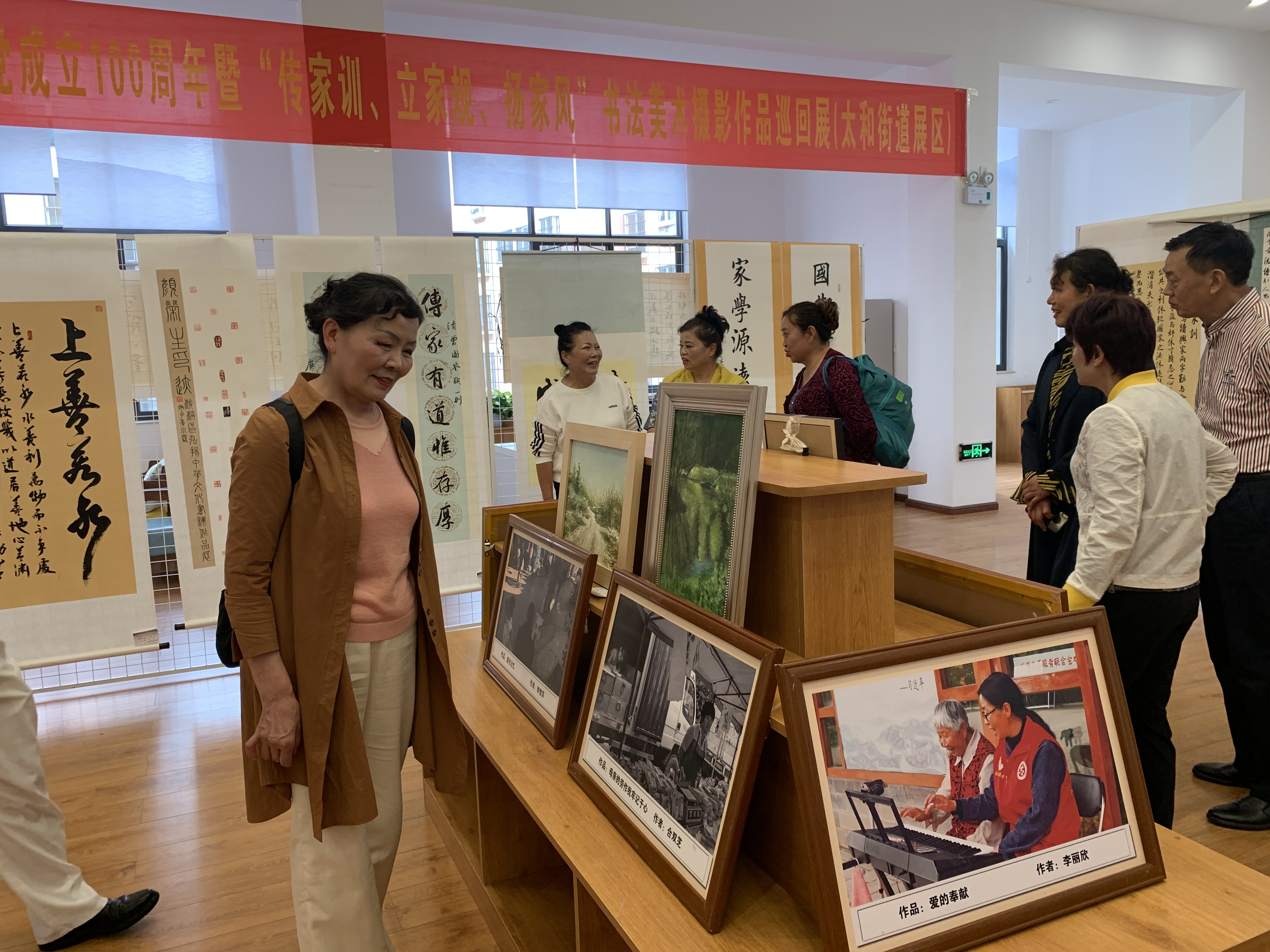 我为群众办实事 (21).jpg