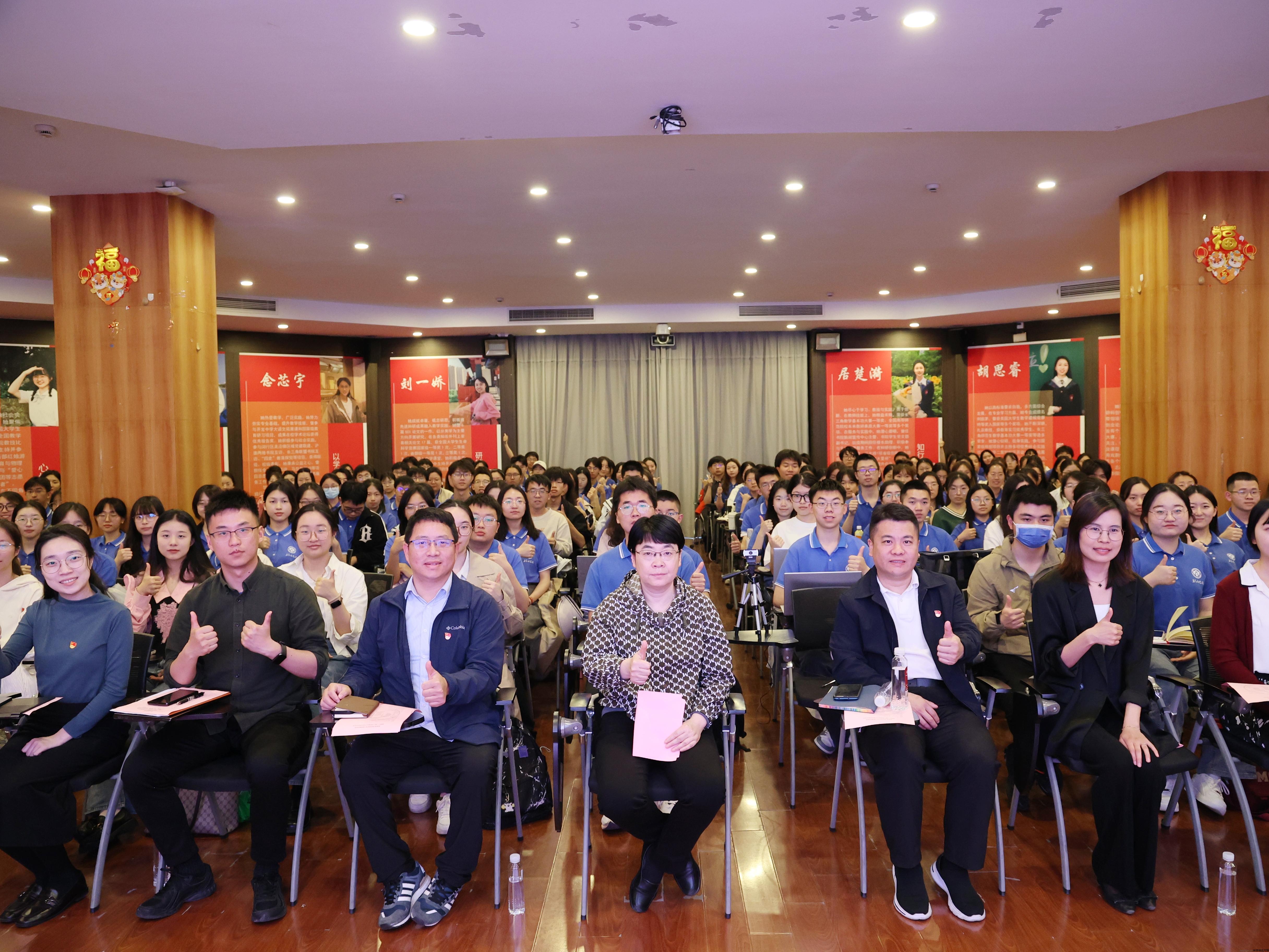 图1：孟宪承书院举办党纪学习教育启动会.jpg