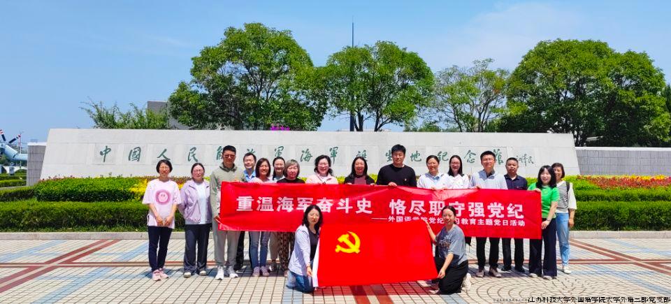 海军诞生地.jpg 海军诞生地.jpg