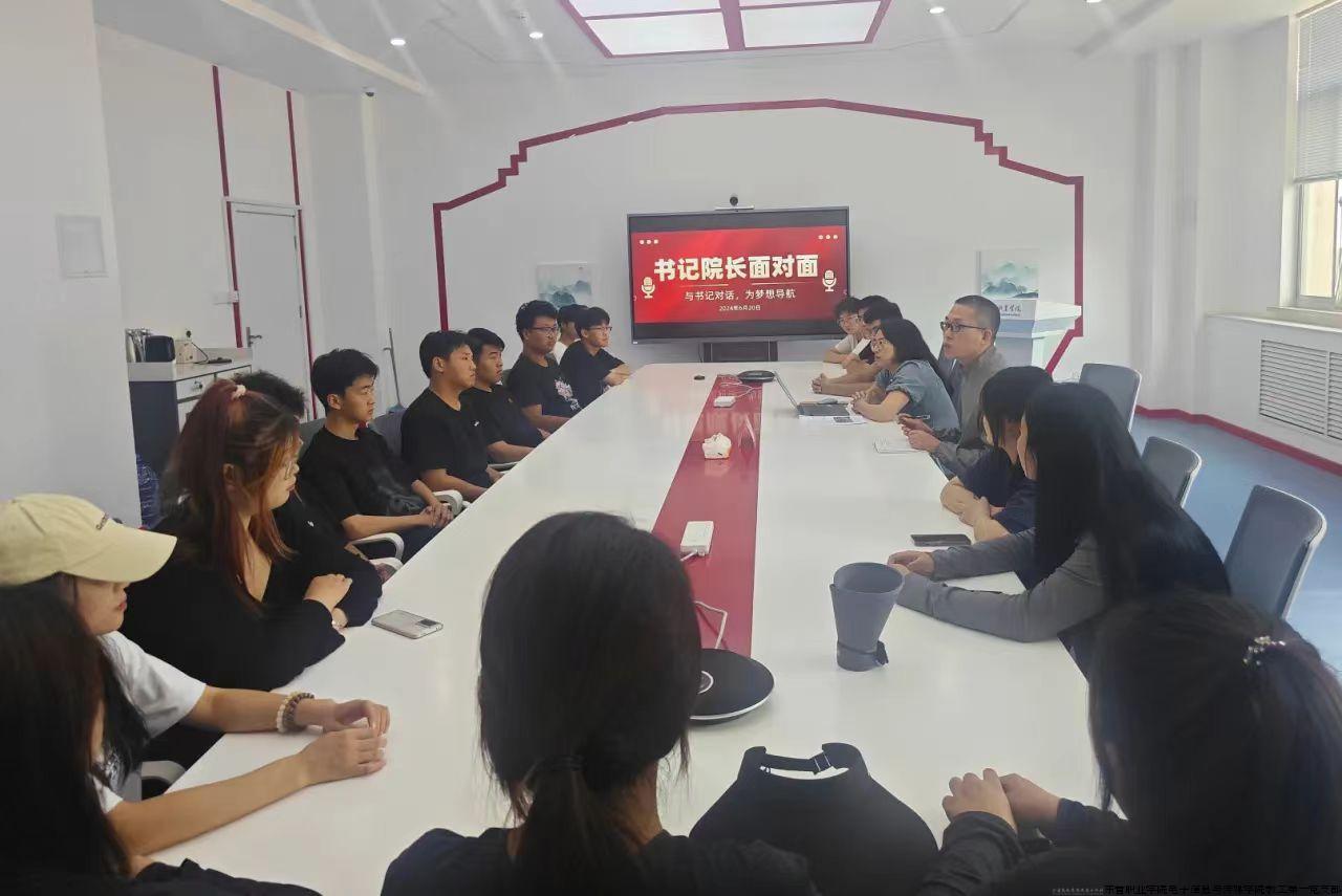 院长面对面活动照片.jpg 院长面对面活动照片.jpg