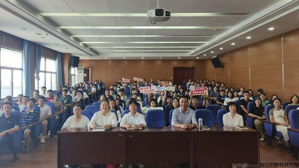 生科 1.jpg 生科 1.jpg