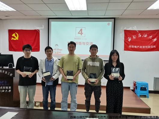 第三党小组获奖合影.jpg 第三党小组获奖合影.jpg