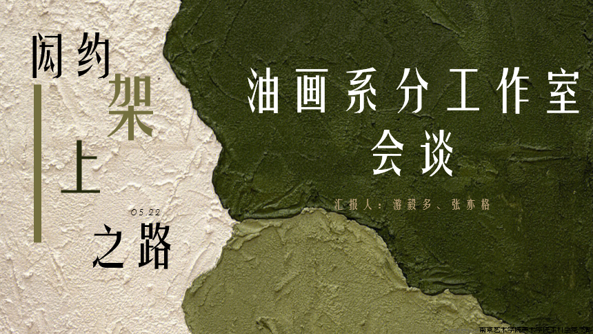 线上线下同时开展1.png