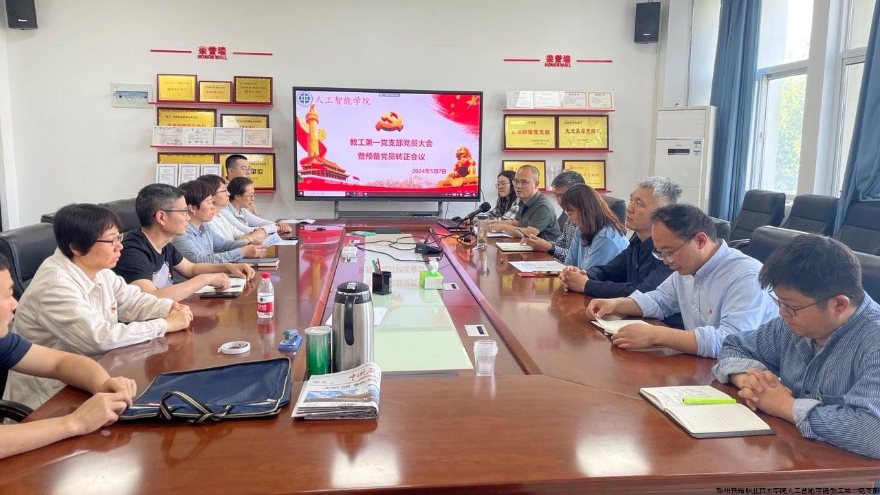 大会.jpg 大会.jpg