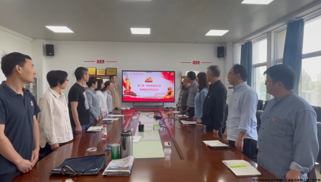 奏国歌.png 奏国歌.png