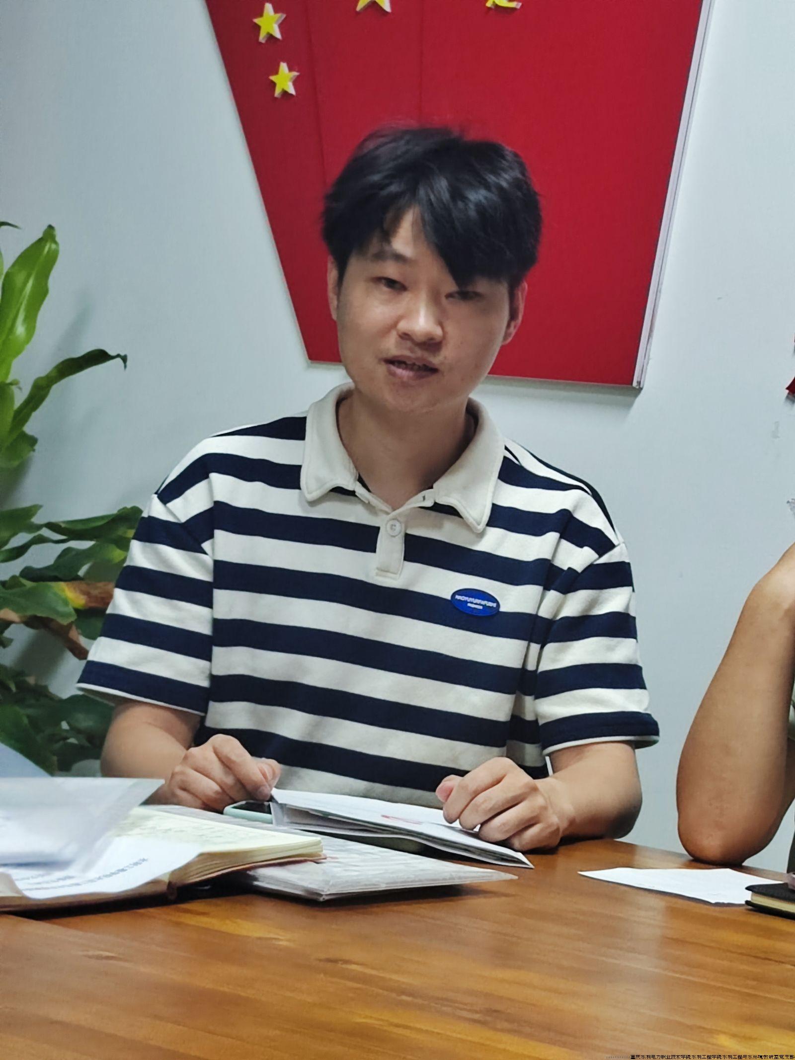 发展对象宣读入党志愿