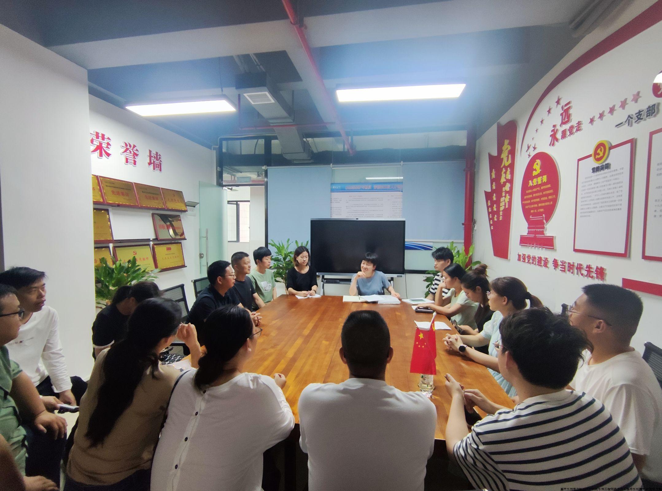 支部党员发表关于发展新党员的意见