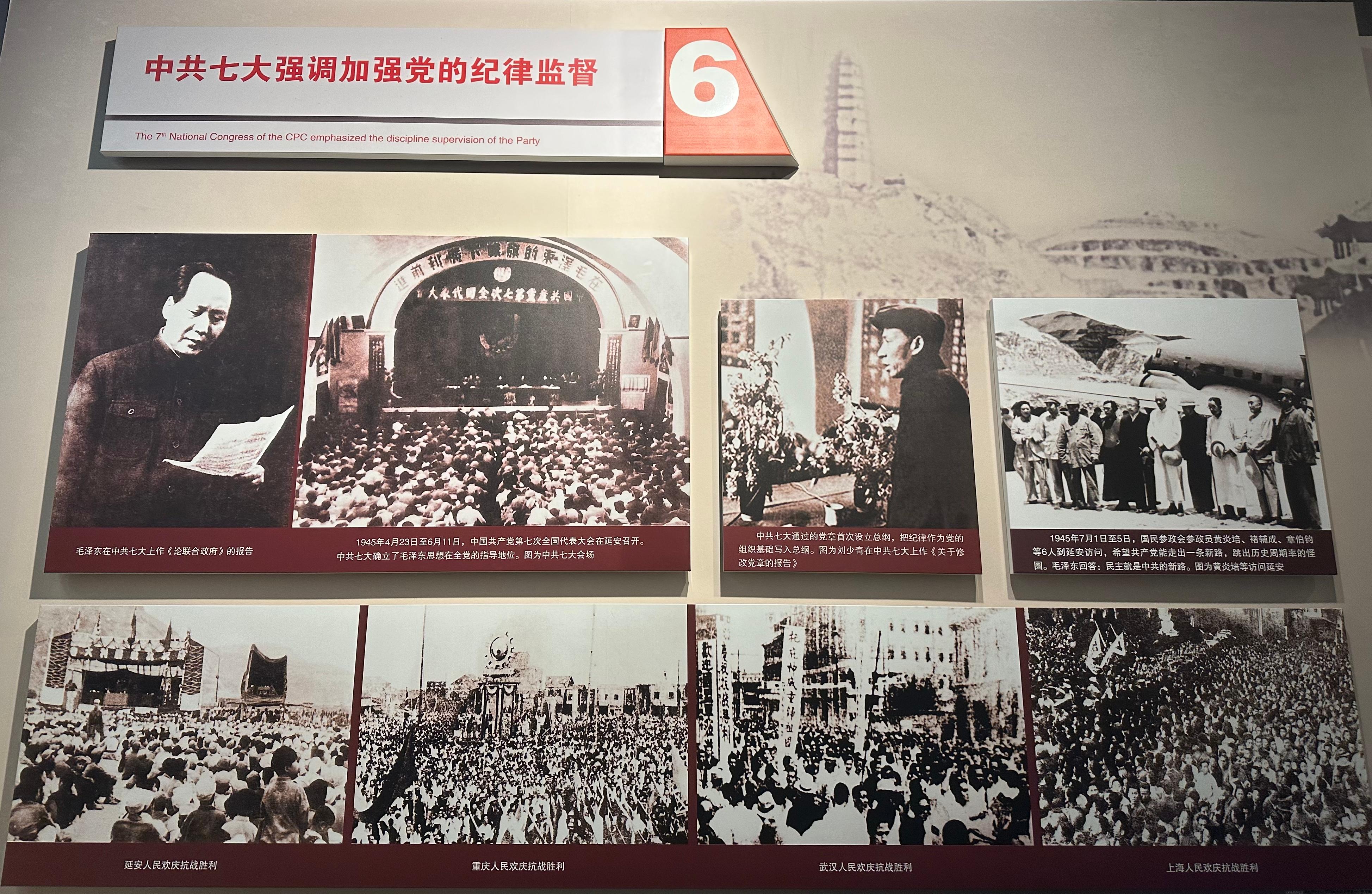 纪律馆参观4.jpg