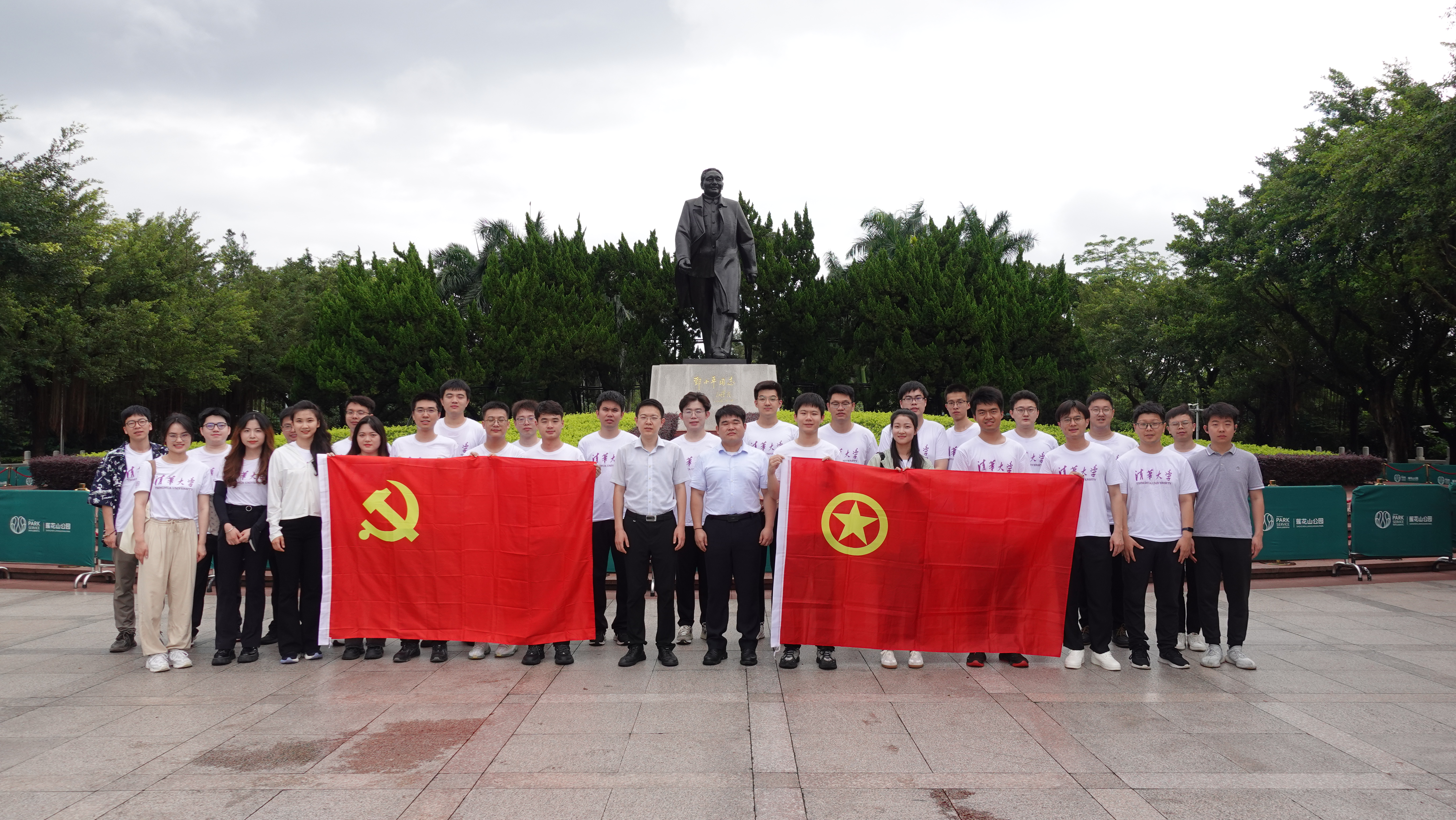 20240608-清华大学团系统师生赴深圳开展实践调研-校团委-实践团师生在莲花山公园.jpg