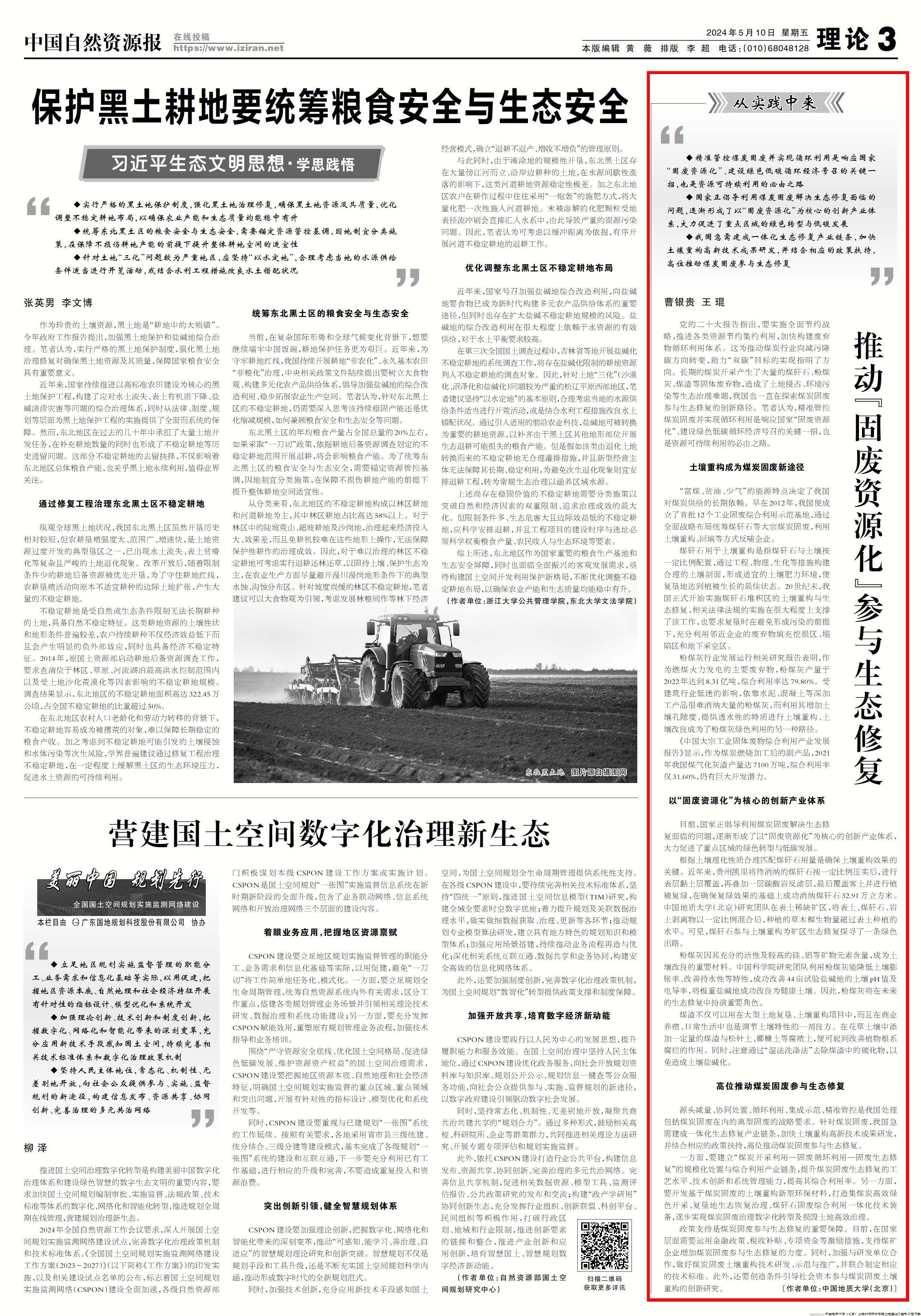 粉煤灰.jpg 粉煤灰.jpg