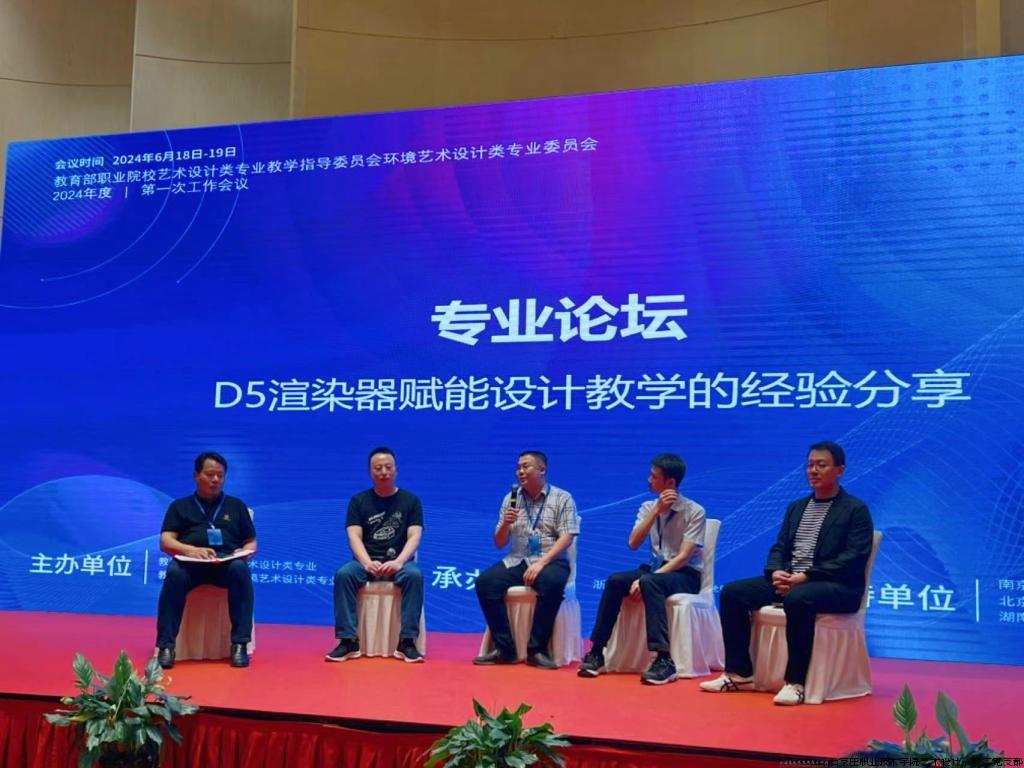 贾晓辉老师在会议中发言.jpg 贾晓辉老师在会议中发言.jpg