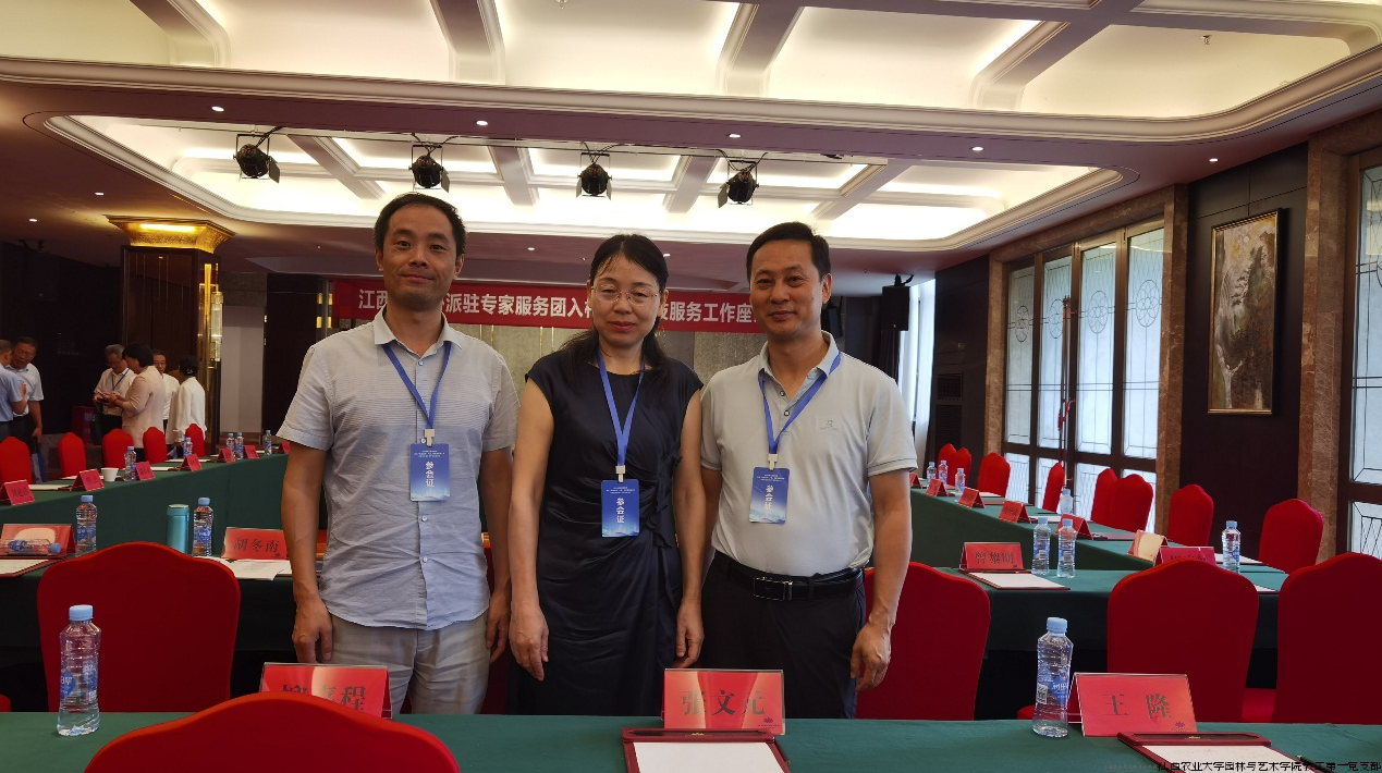 教工一支部党员被聘为定点帮扶专家团团长 6.26.png