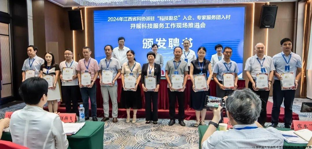 教工一支部党员被聘为定点帮扶专家团团长 6.26-2.jpg