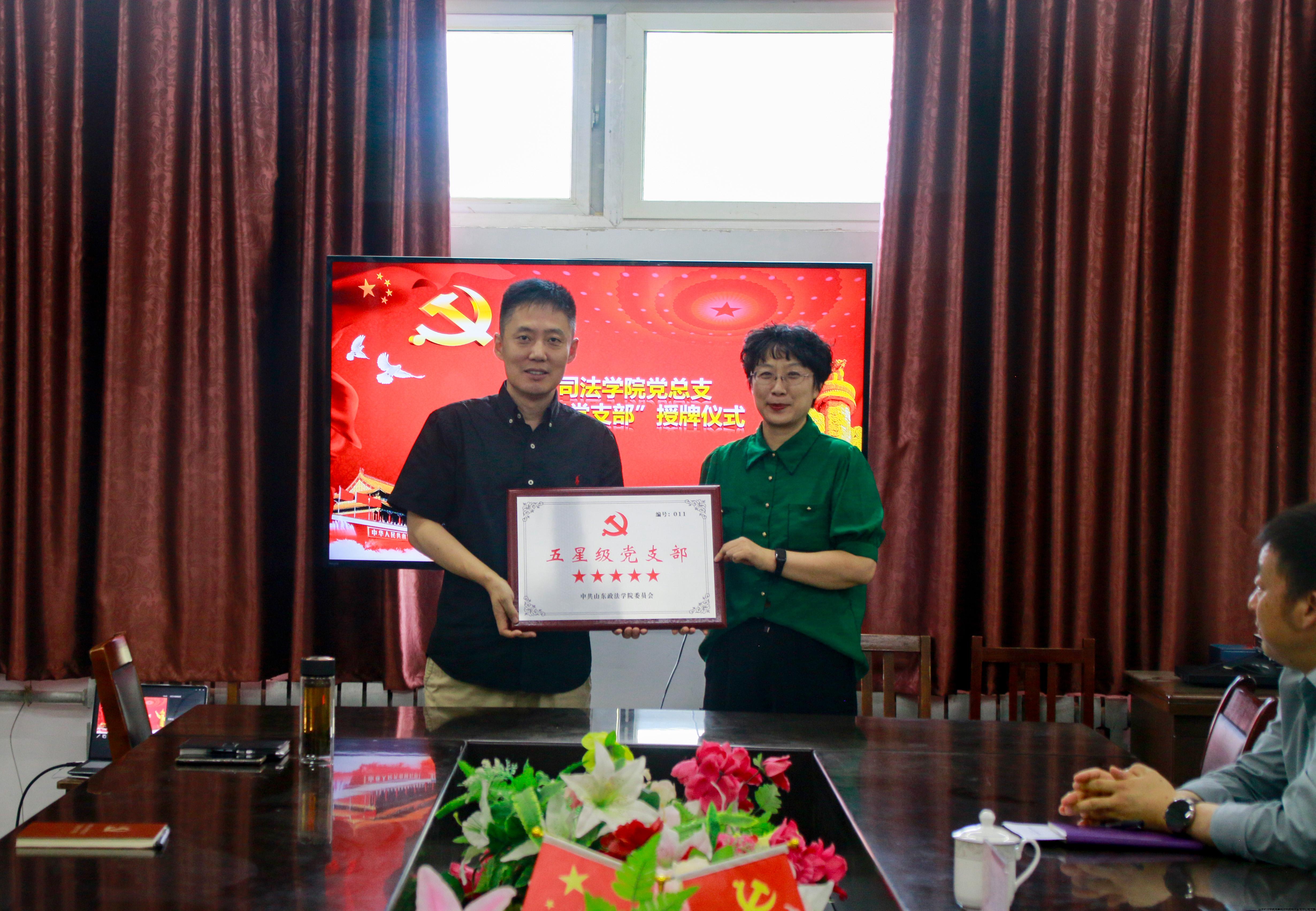 2024-6-27 五星级党支部.jpg