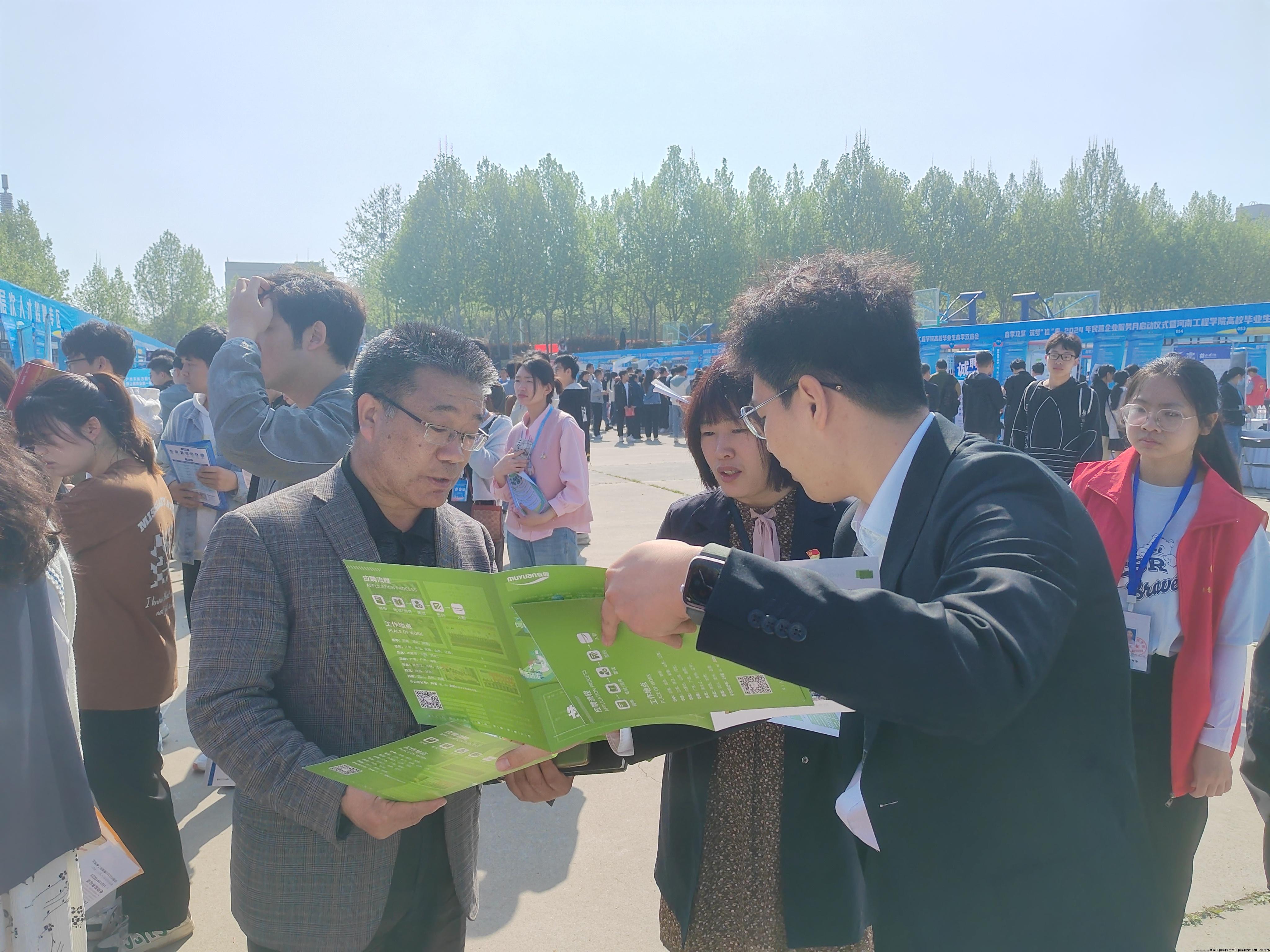 微信图片_20240630145543.jpg 微信图片_20240630145543.jpg