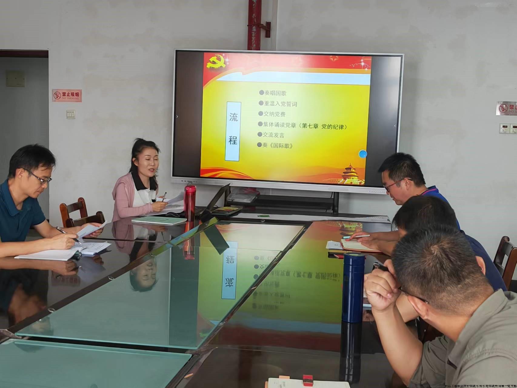 主题党日活动现场照片.jpg 主题党日活动现场照片.jpg