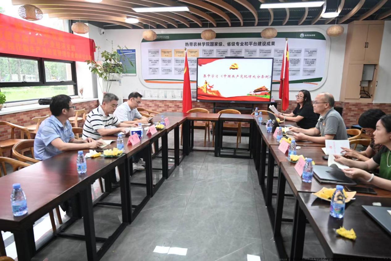 图1 党员同志开展《中国共产党纪律处分条例》学习.jpg