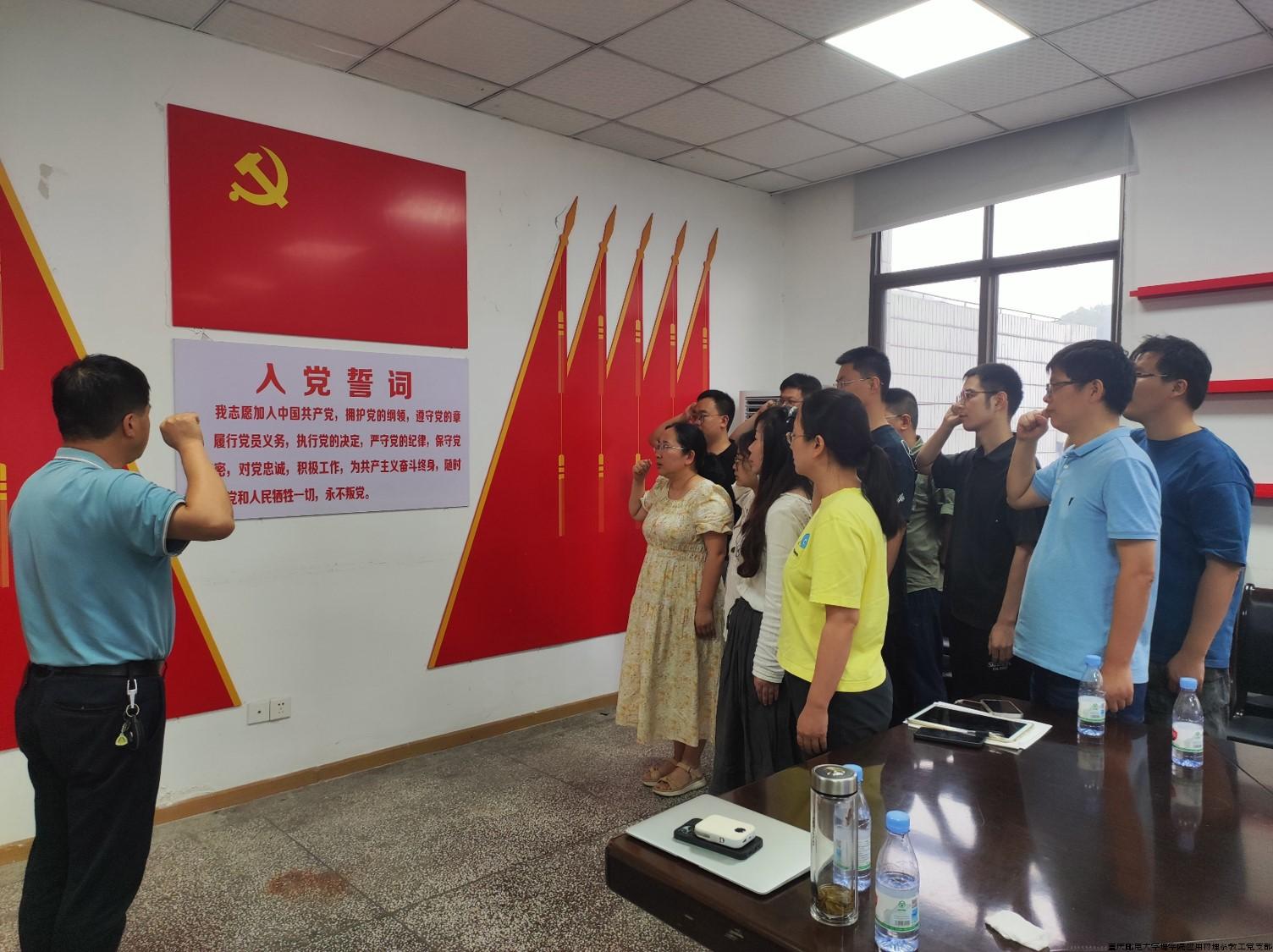 七一宣誓.jpg 七一宣誓.jpg