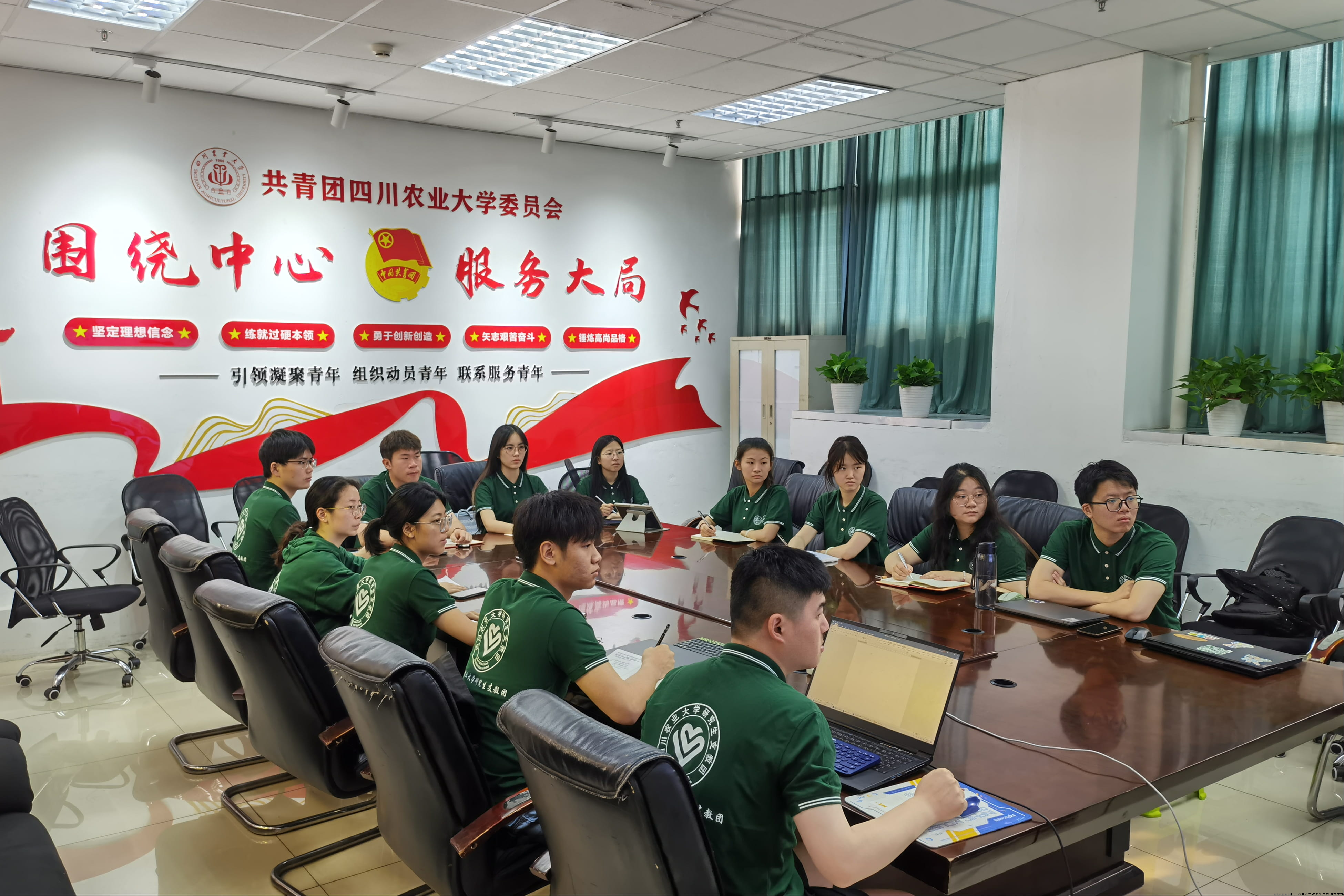 freecompress-研支团党支部日常开展党组织生活会.png freecompress-研支团党支部日常开展党组织生活会.png