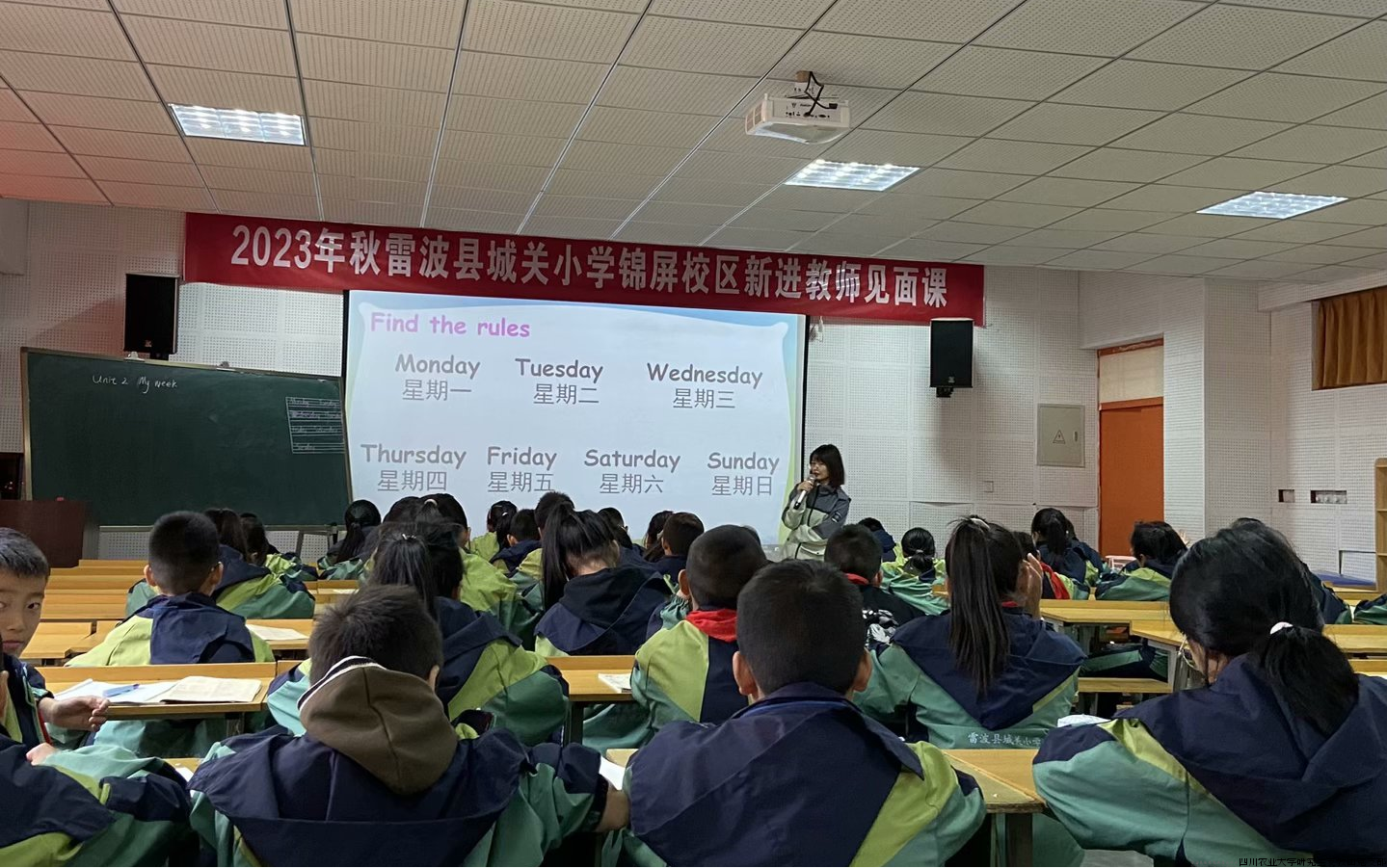 雷波城关分团成员刘静上英语公开课.png 雷波城关分团成员刘静上英语公开课.png