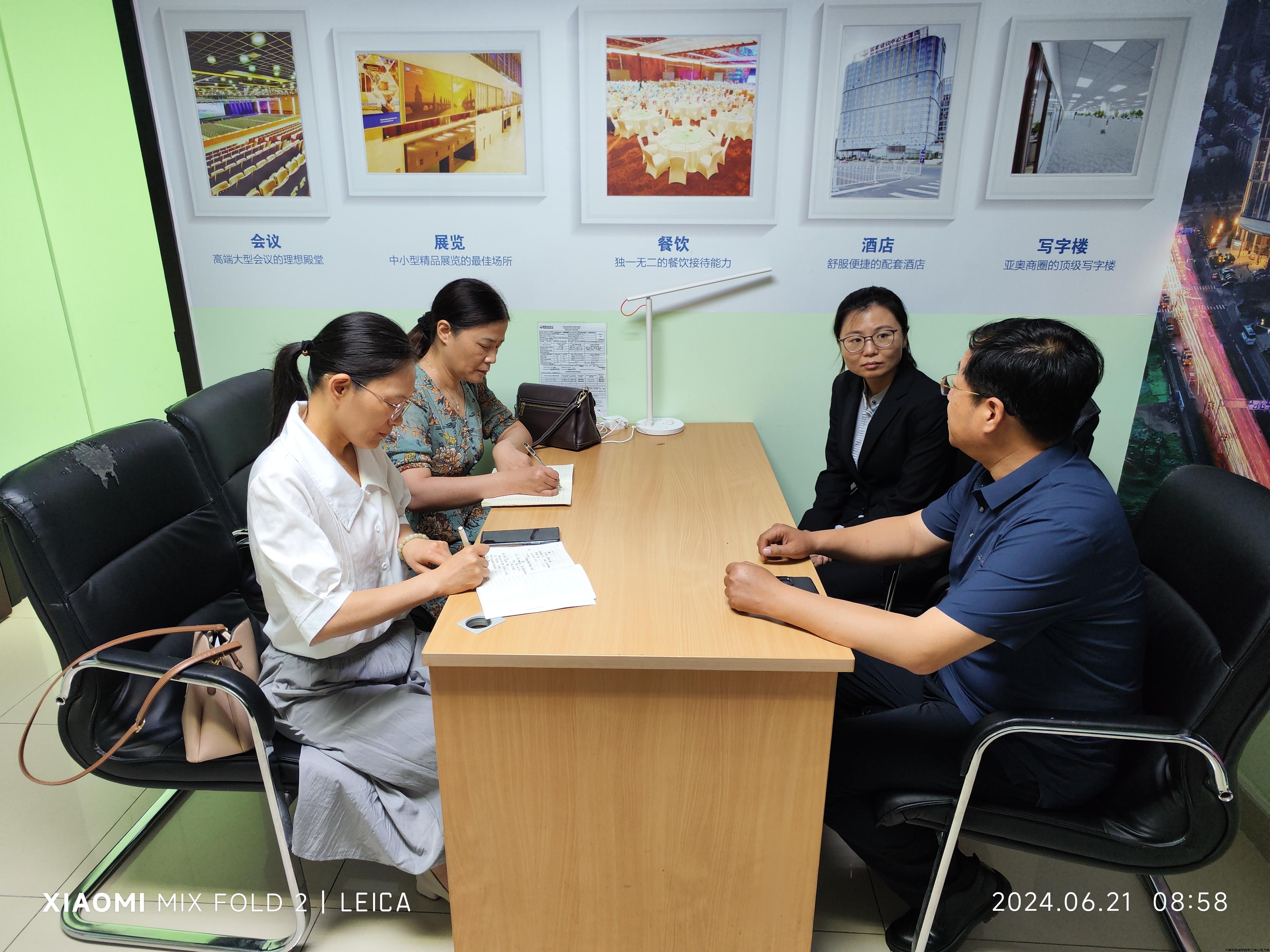 在北京国家会议中心进行考察.jpg 在北京国家会议中心进行考察.jpg