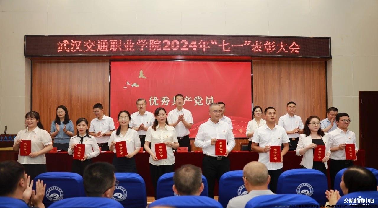 学校“优秀共产党员”代表领奖.jpg 学校“优秀共产党员”代表领奖.jpg