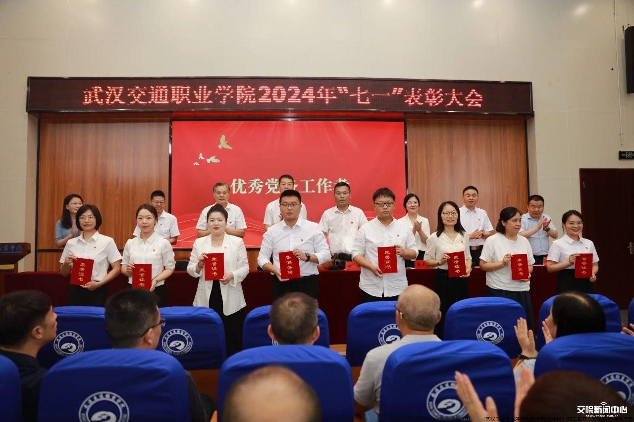 学校“优秀党务工作者”代表领奖.jpg 学校“优秀党务工作者”代表领奖.jpg