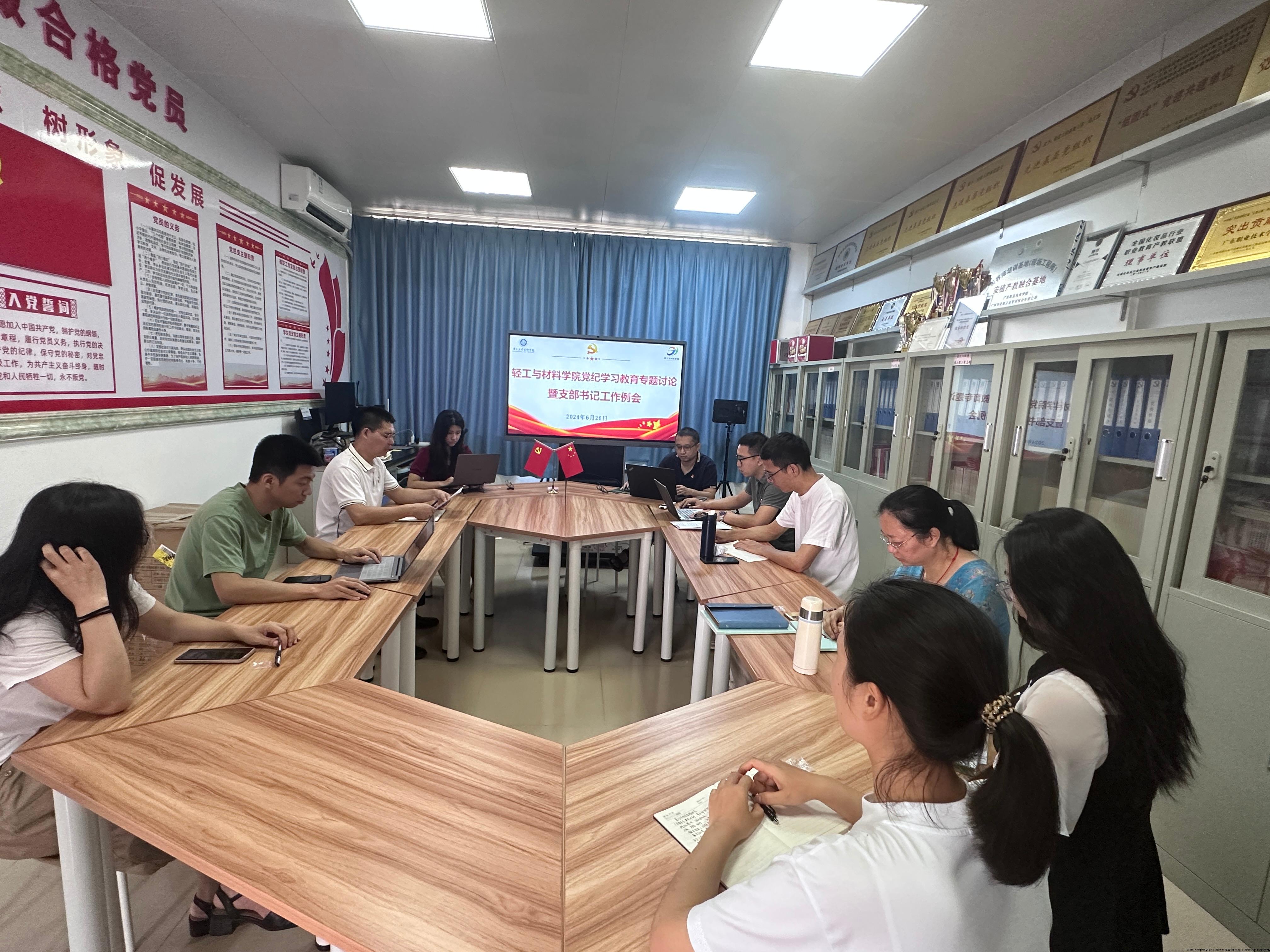 会议现场6.27.jpg 会议现场6.27.jpg