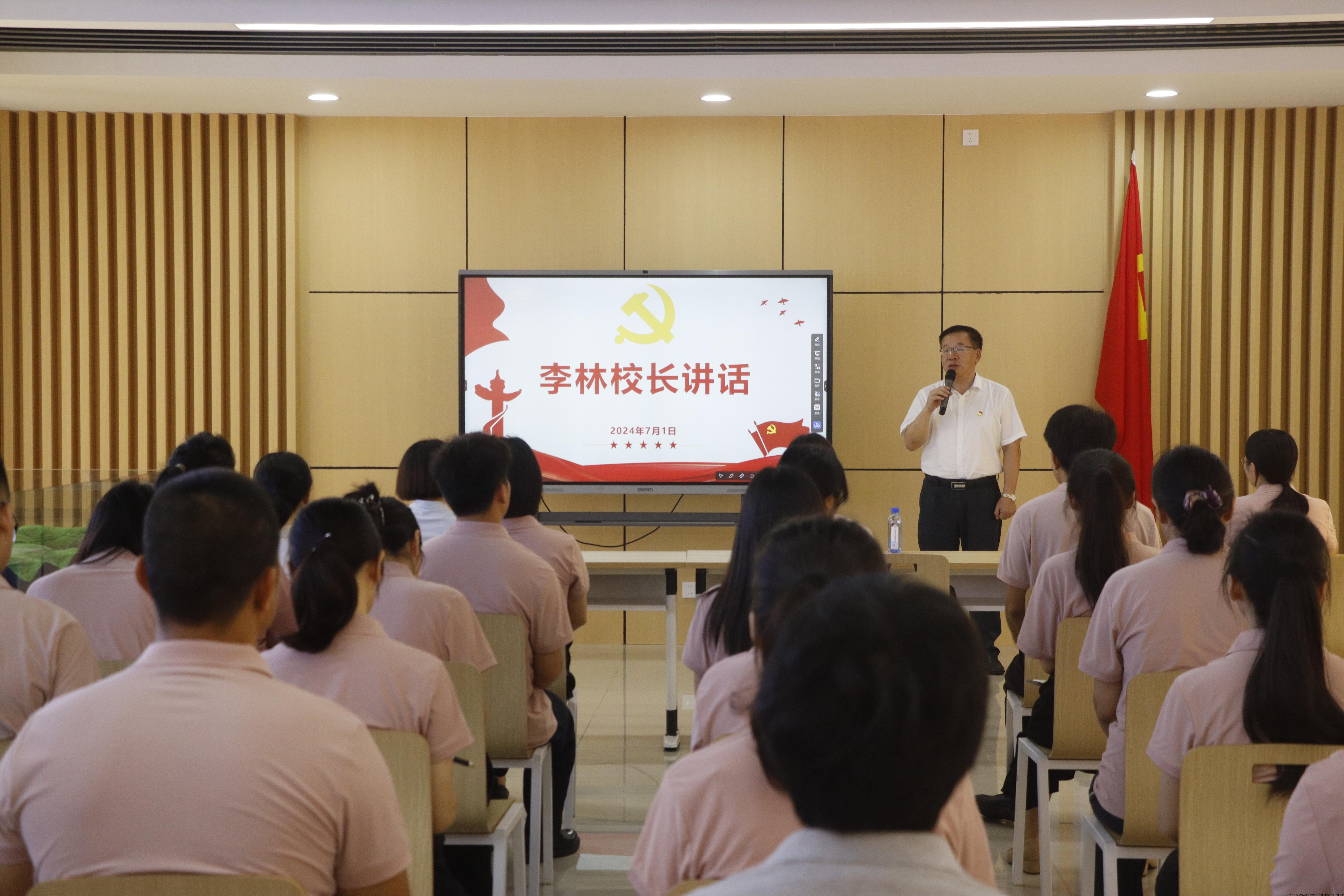 学校校长李林讲话.JPG 学校校长李林讲话.JPG