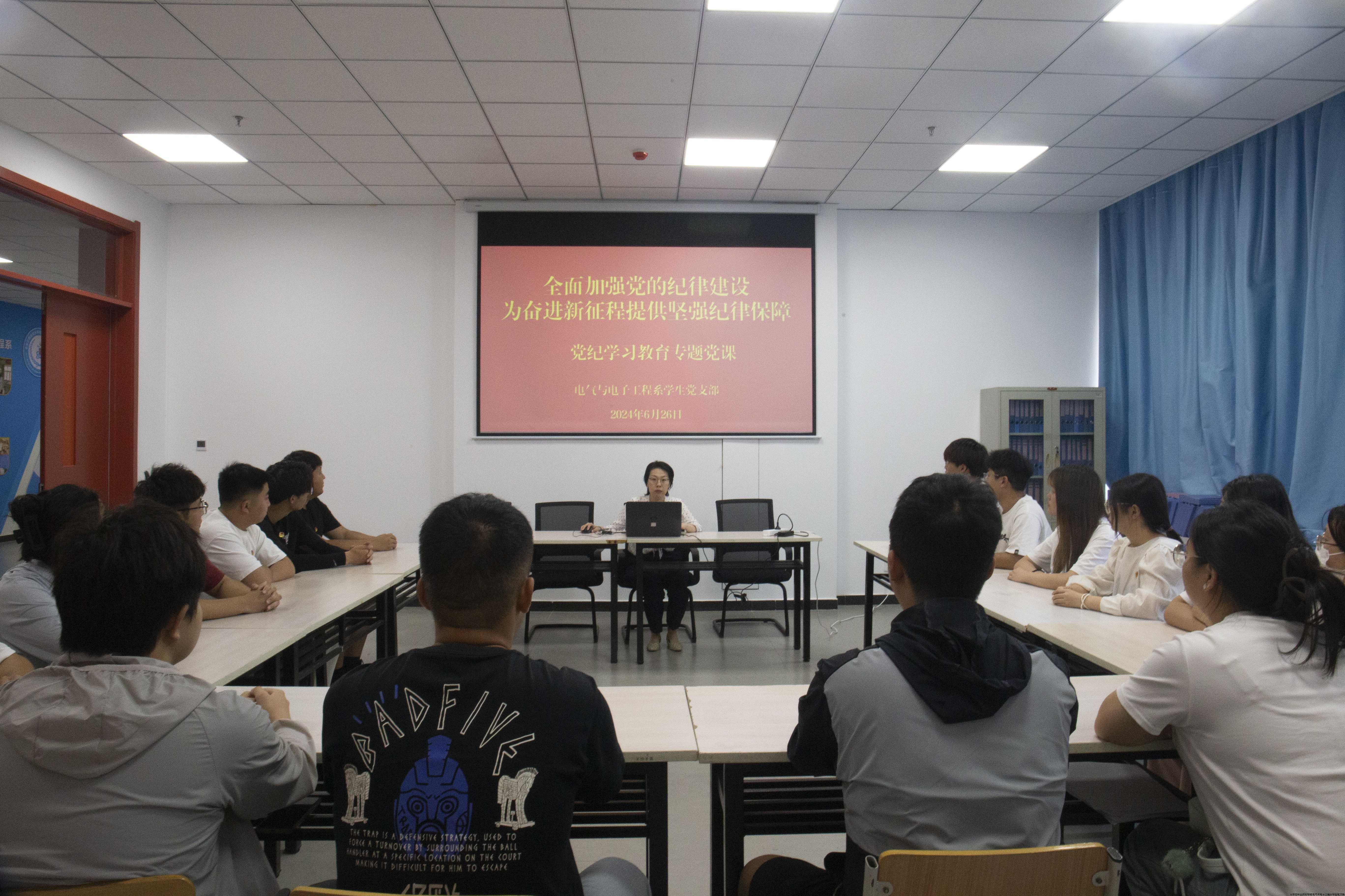 2.共上一次党课.jpg 2.共上一次党课.jpg