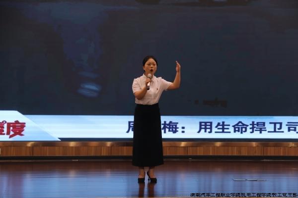 20240619+机电工程学院党支部刘运章同学精彩演讲_副本.jpg