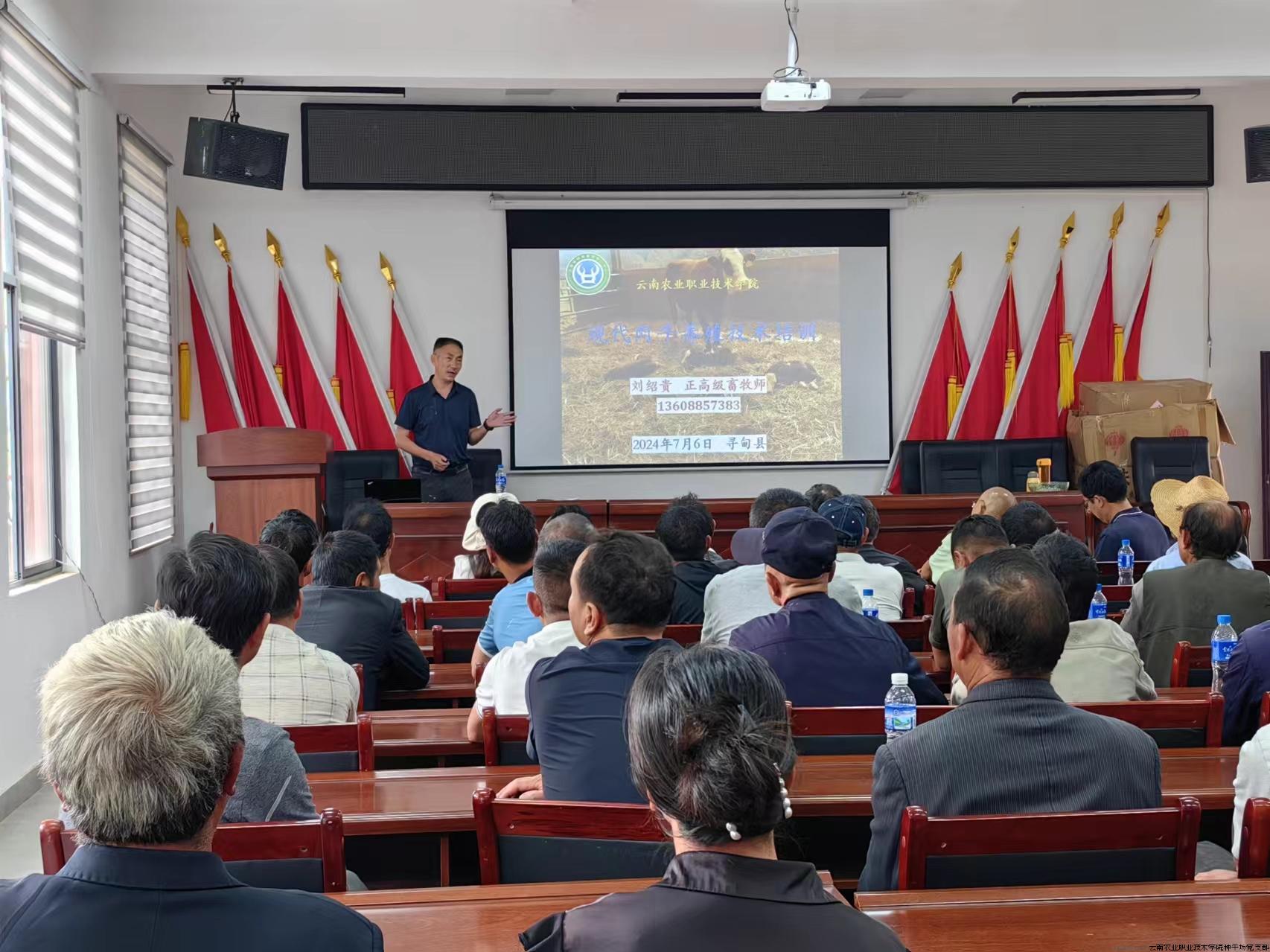 种牛场党支部党员、正高级畜牧师刘绍贵授课现场.jpg