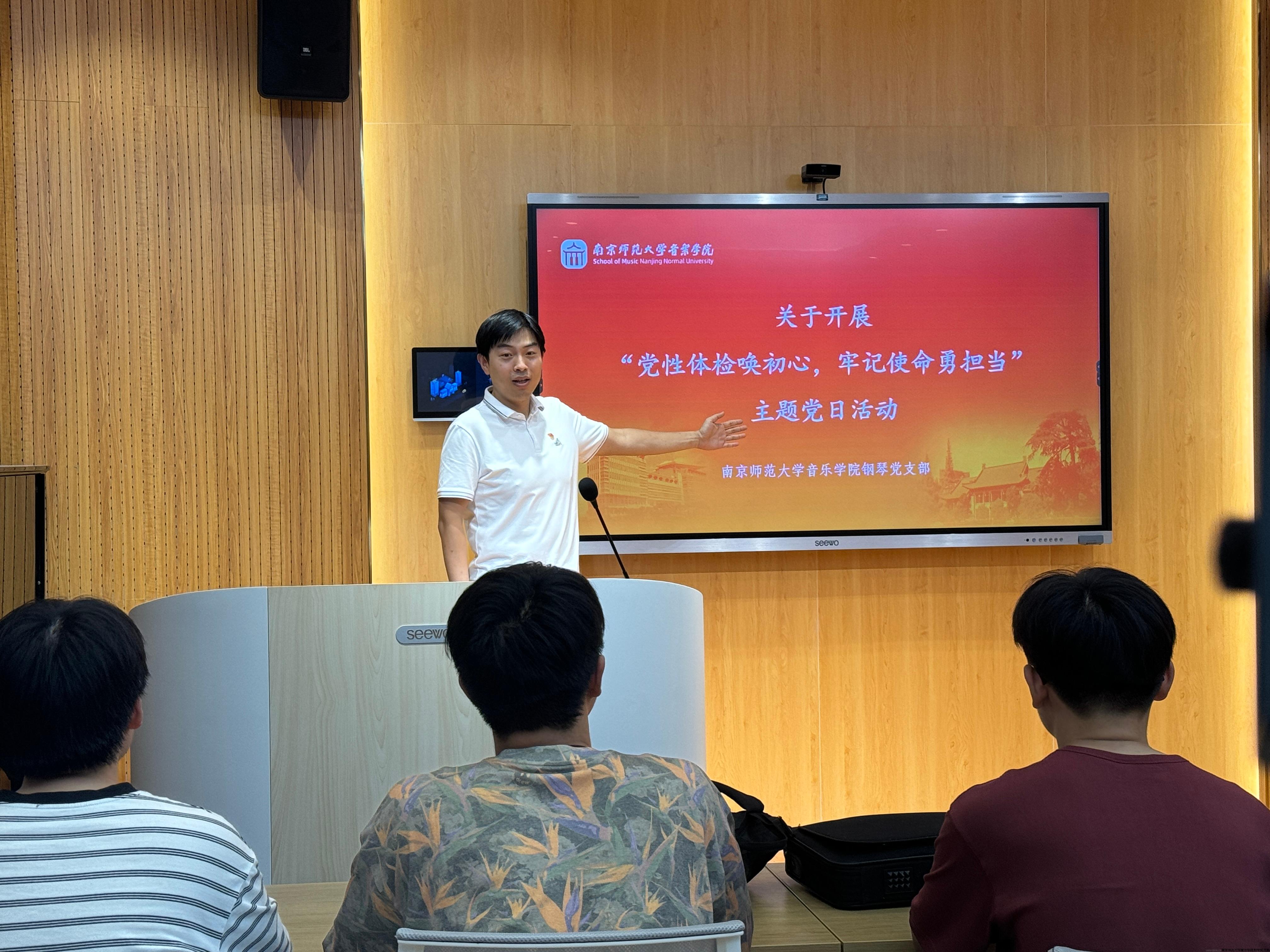 关于开展“党性体验唤初心,牢记使命勇担当”主题党日活动.jpg 关于开展“党性体验唤初心,牢记使命勇担当”主题党日活动.jpg