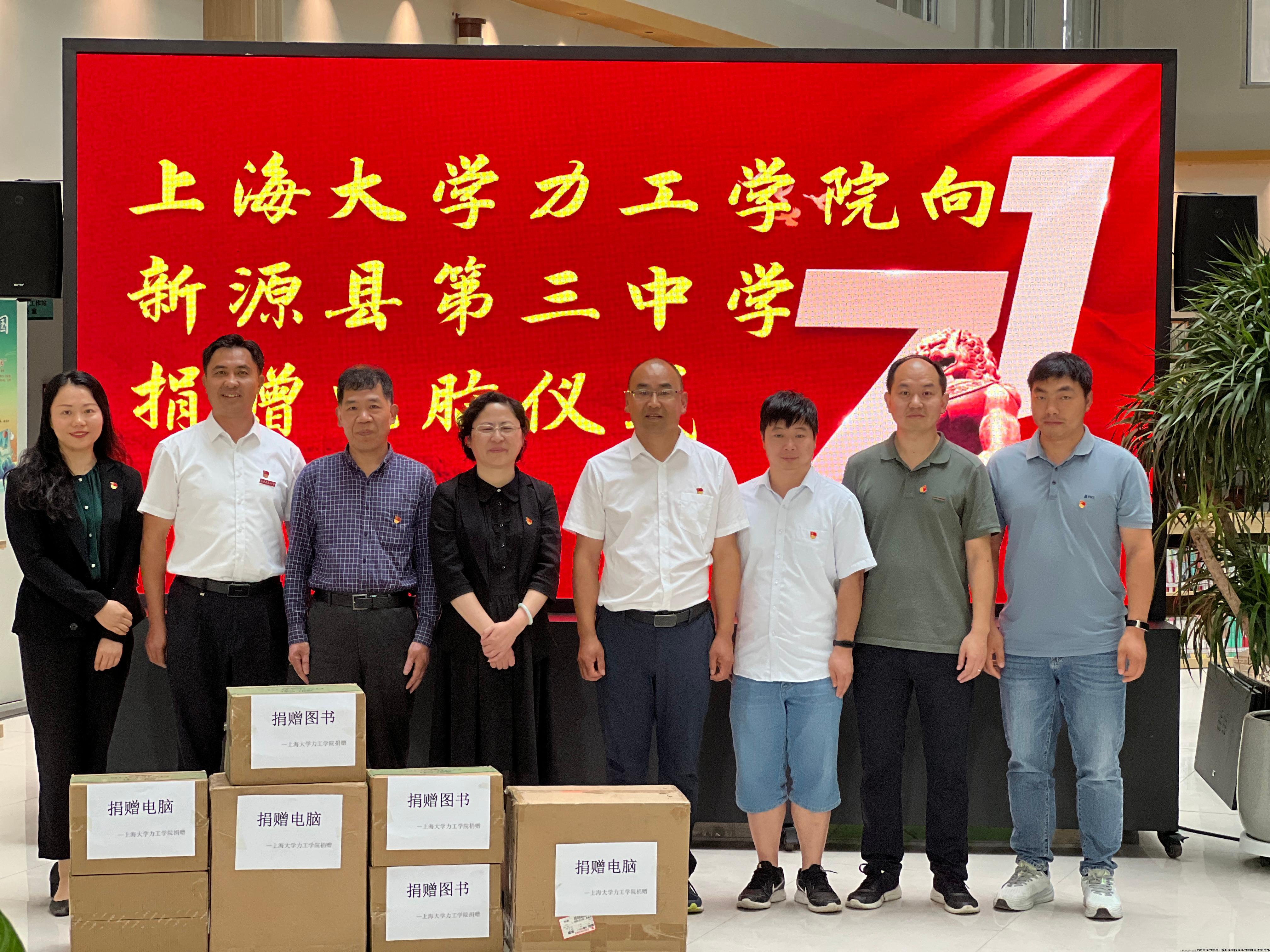 捐赠仪式.jpg