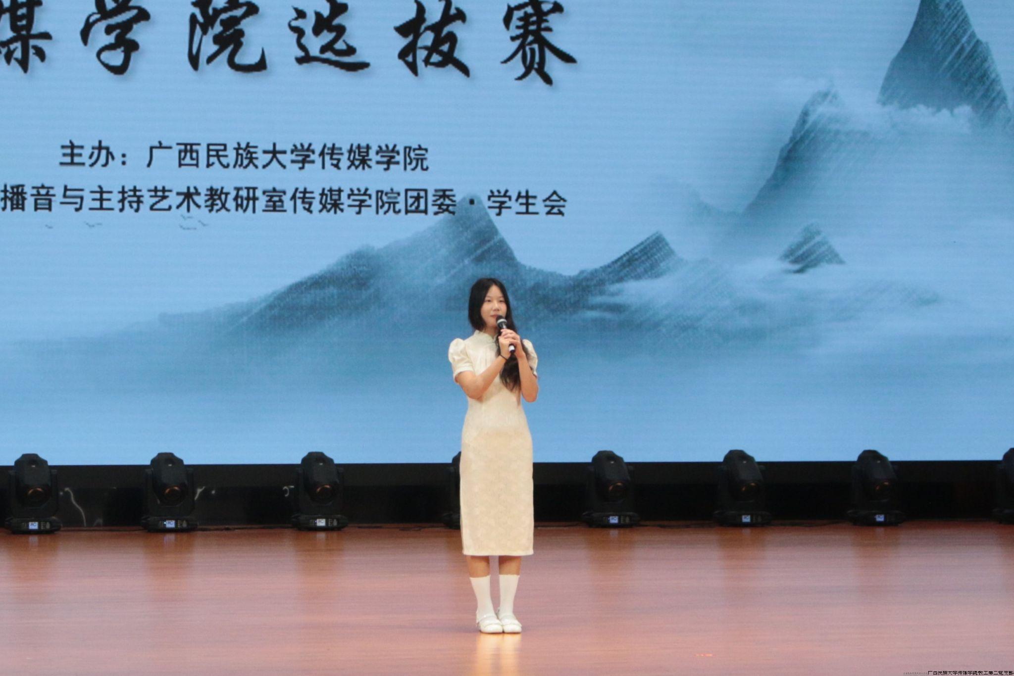 非专业个人组周晓铭朗诵《你是人间四月天》