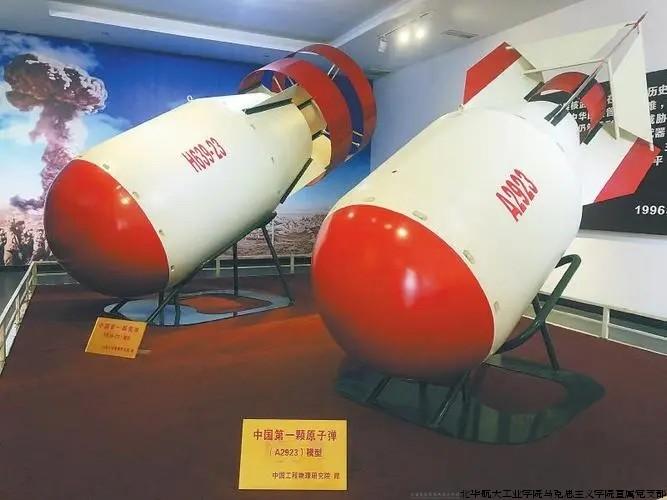 原子弹、氢弹模型(1).jpg