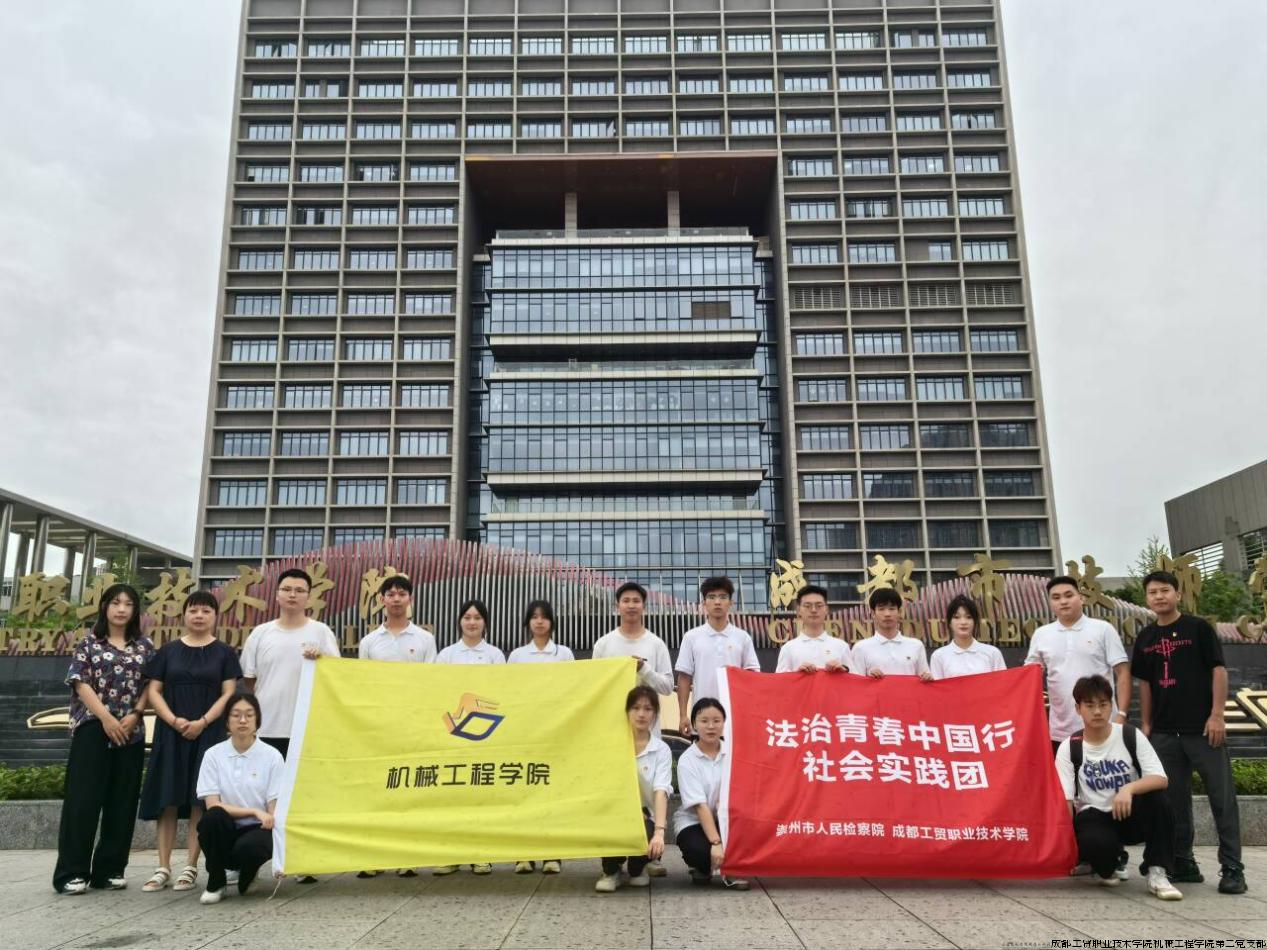 微信图片_20240712153858.png 微信图片_20240712153858.png