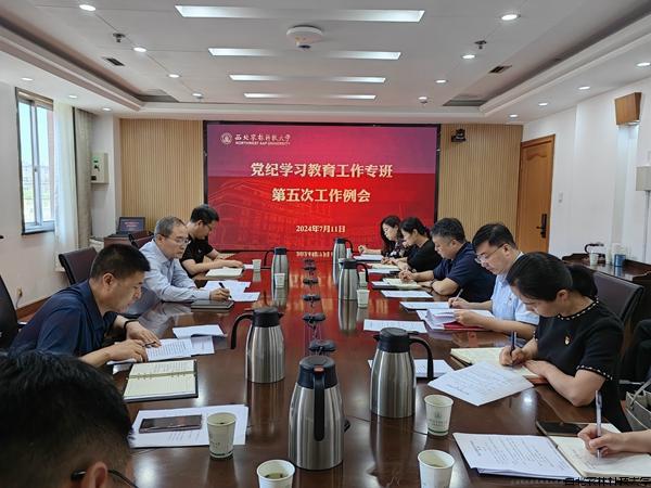 专班.jpg 专班.jpg