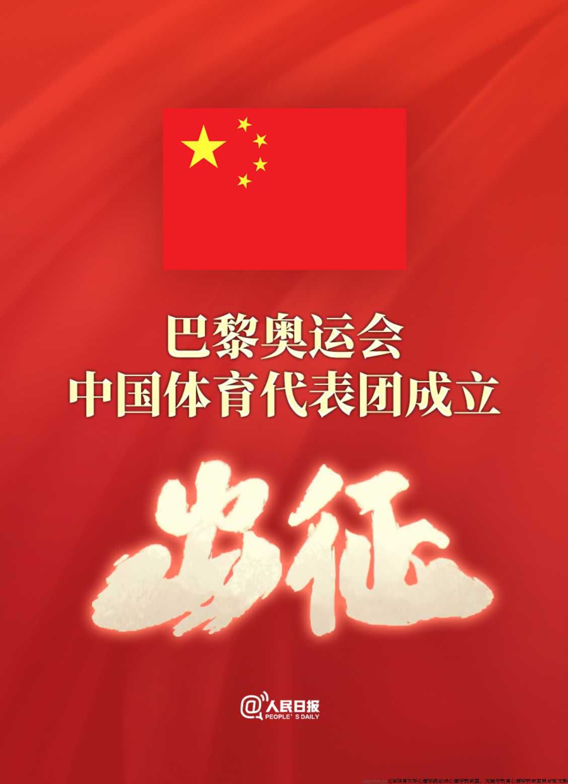 截屏2024-07-18 10.20.16.png