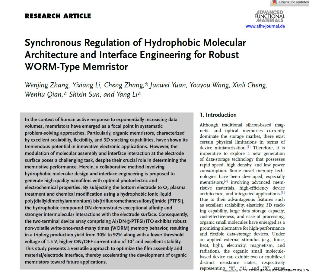 5242ADF9C25F586EC3CDE83D724_CCC1FAE0_2EDFA.png 5242ADF9C25F586EC3CDE83D724_CCC1FAE0_2EDFA.png