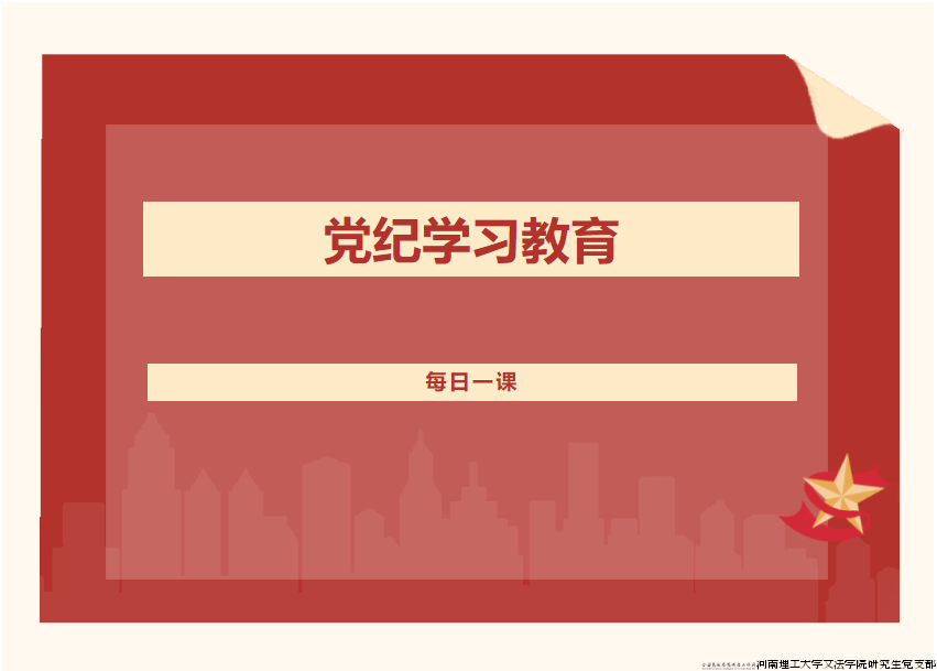 微信图片_20240722114254.png 微信图片_20240722114254.png