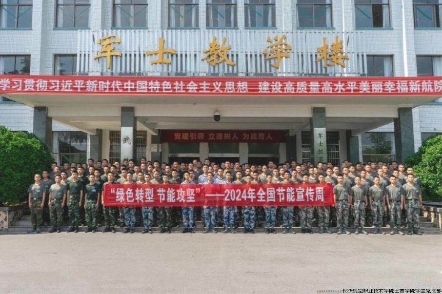 微信截图_20240701105206.jpg 微信截图_20240701105206.jpg