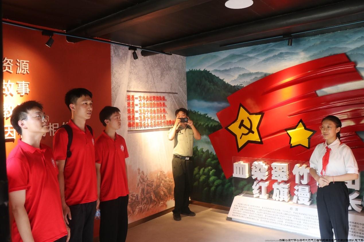 图为实践队员参观中共川南特委陈列馆。.jpg