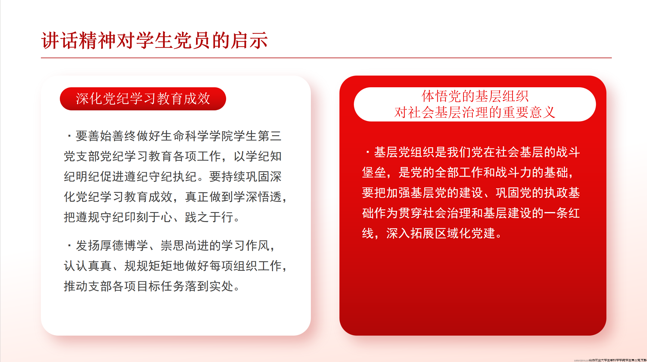 屏幕截图 2024-07-22 232512.png