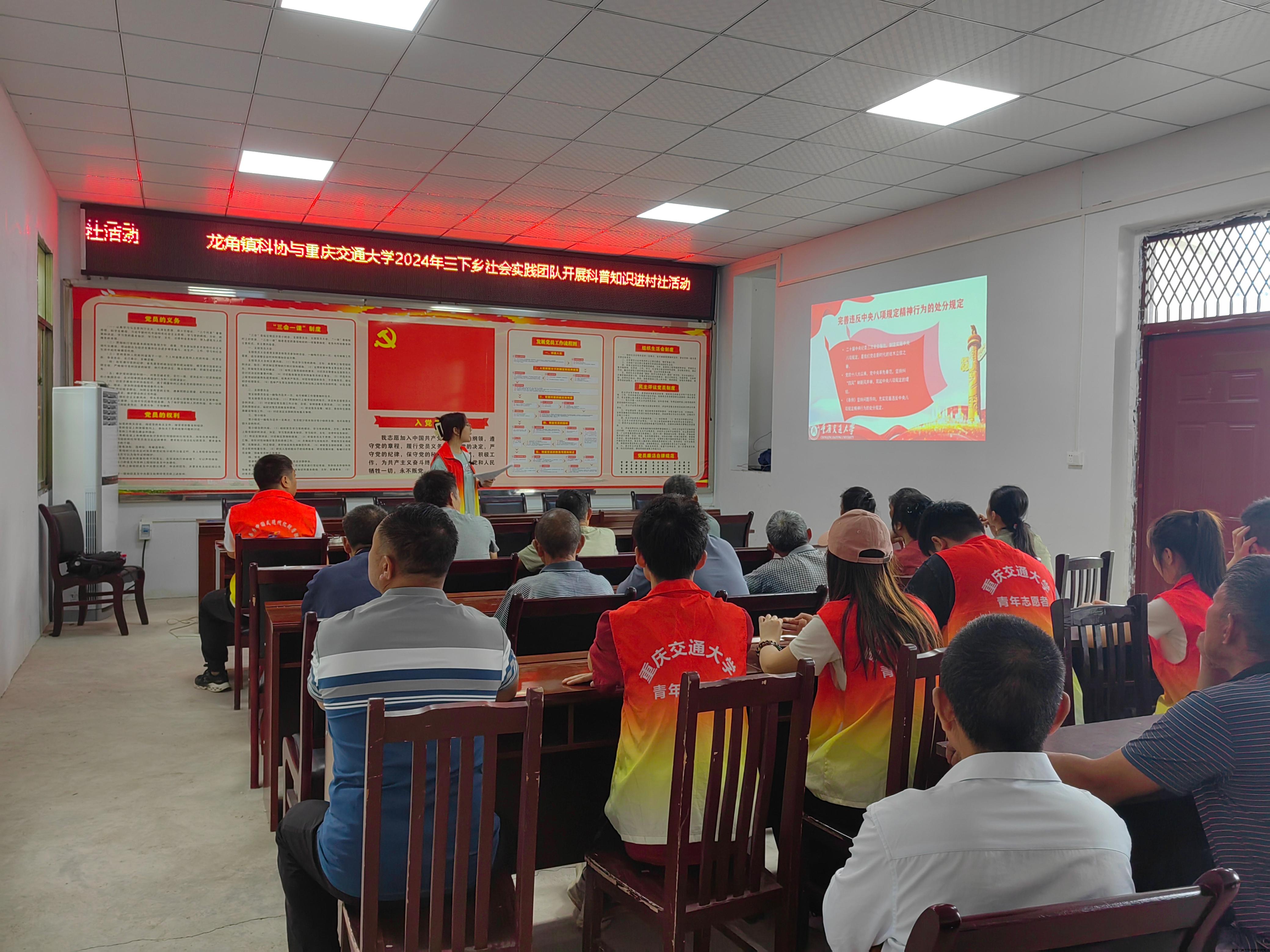 【“泉”心“柚”民，绿意“环”乡实践团】党纪学习教育，弘扬廉洁文化：与泉水村驻村第一书记陈钦勇共同开展“学条例，明党纪”专题宣讲活动。